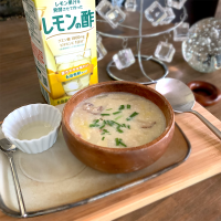 きざみ牡蠣のチャウダー🥣プラ酢レモンの酢