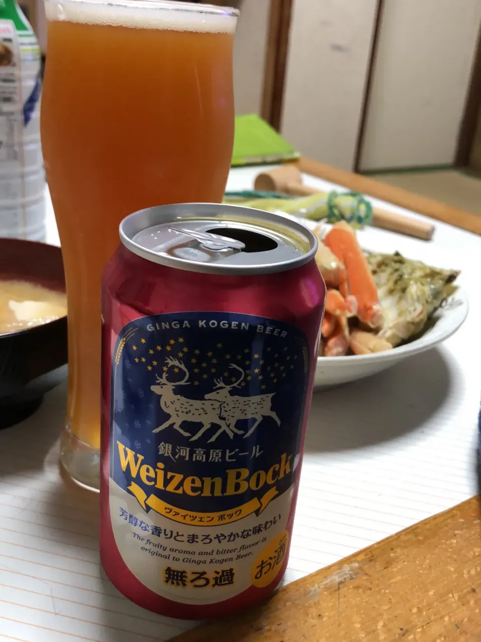 ヴァイツェン　ボック　銀河高原ビール|rockiさん