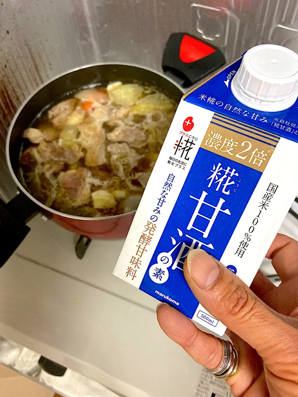 カレーに糀甘酒|Makokoさん