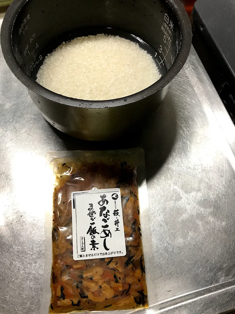 炊飯器のあなごめし混ぜる飯💖|Norio Fukudaさん