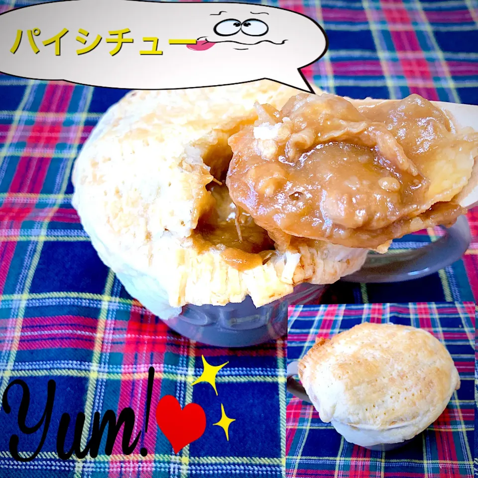 パイシチュー🥧でランチ🍴|❁︎na--na❁︎Nさん