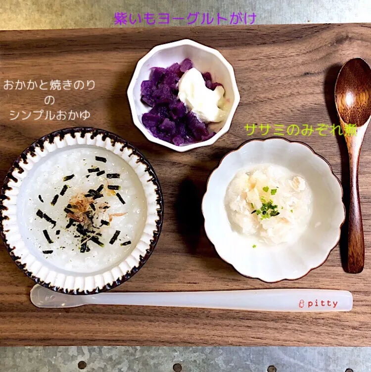 Snapdishの料理写真:双子の晩ごはん|nao子さん