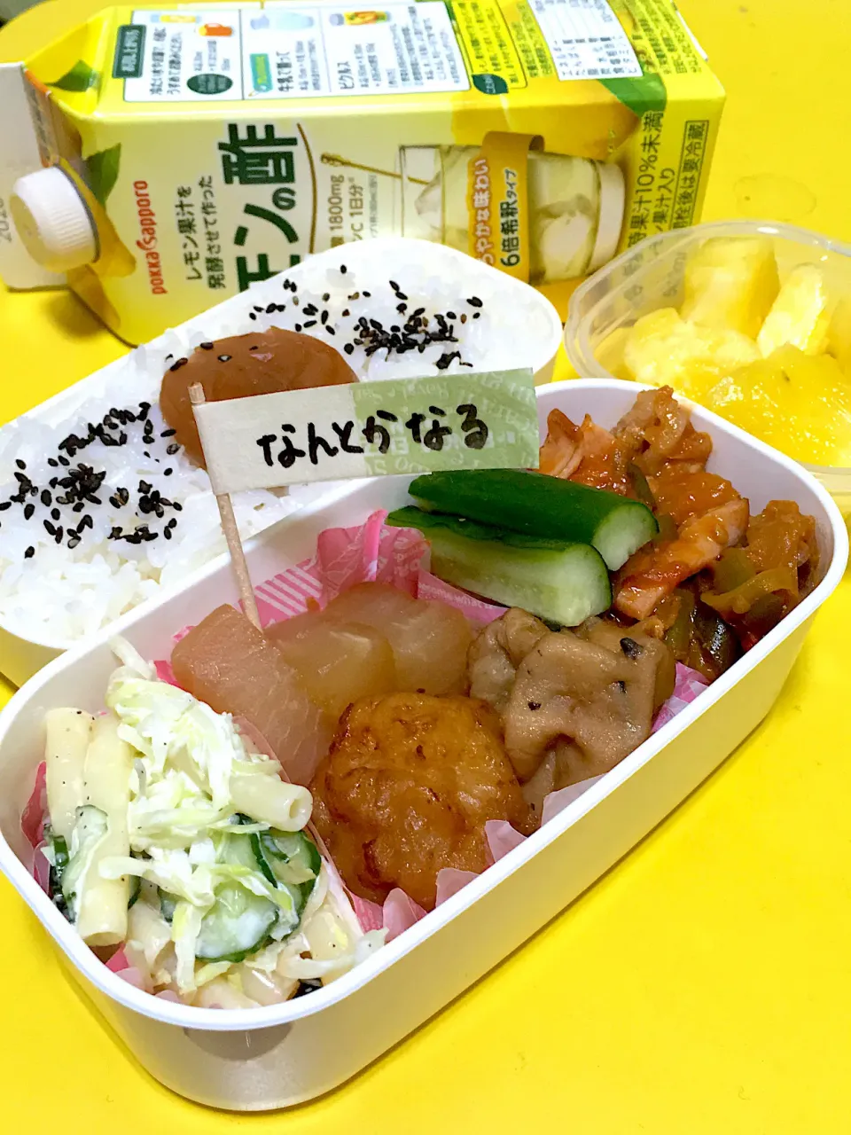 マカロニサラダ弁当|4jemさん