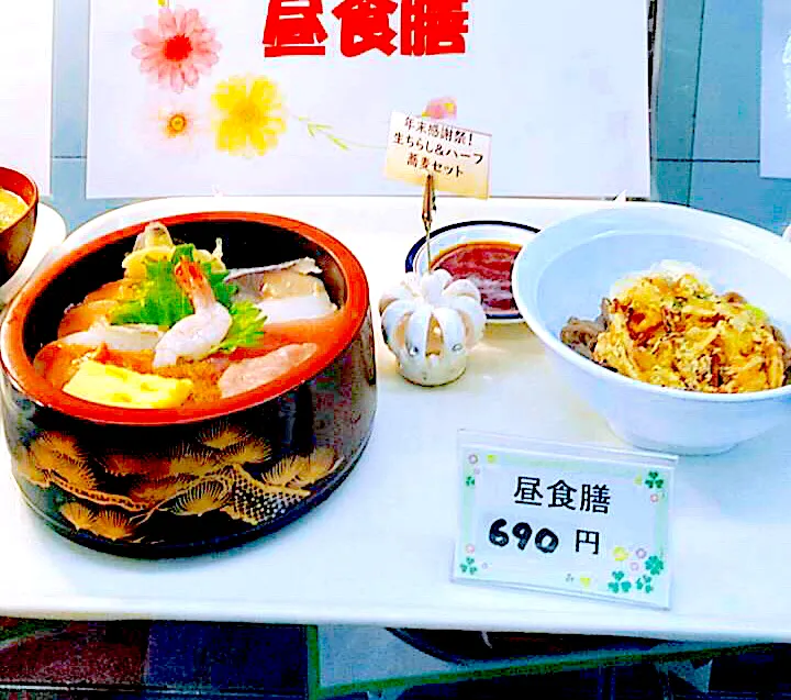 Snapdishの料理写真:お客様感謝祭特別メニュー生ちらし丼＆半そばセット|nyama1さん