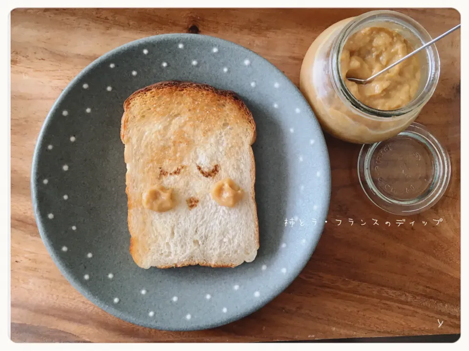 izoomさんの料理 柿とラ・フランスのディップ 【Persimmon and pear dip】|yucca@さん