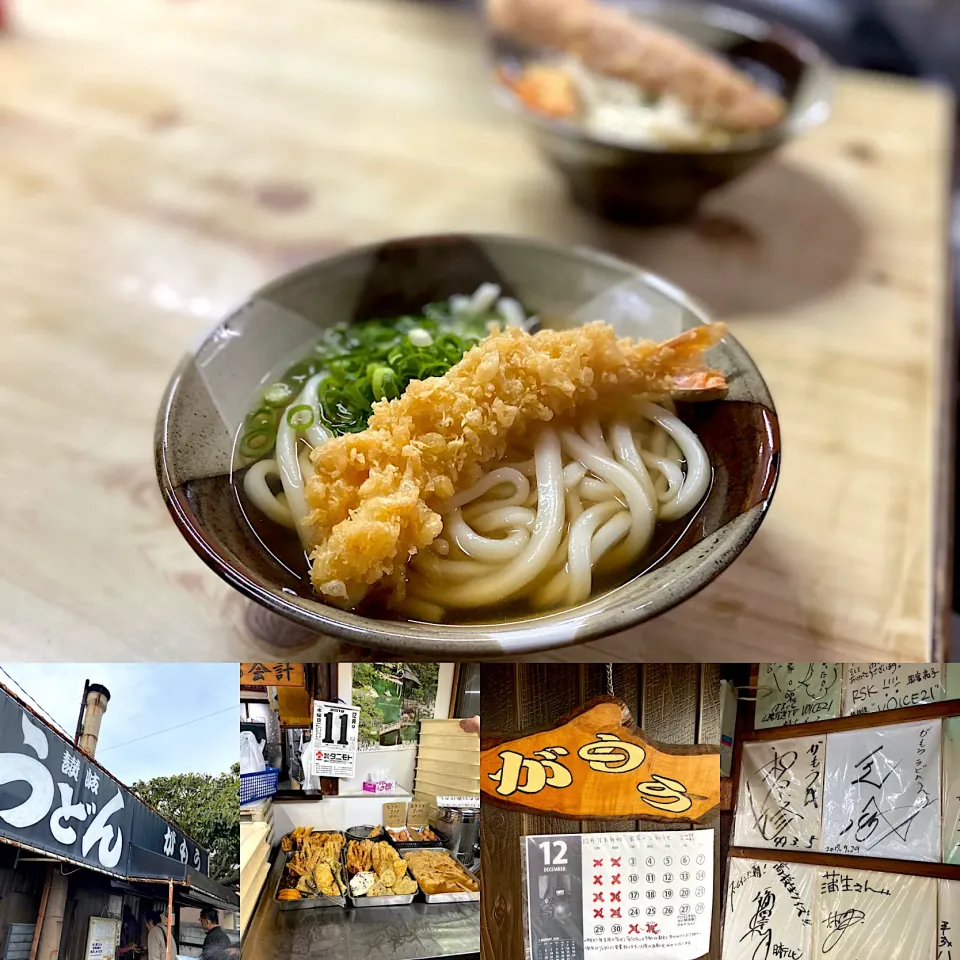 Snapdishの料理写真:朝うどん|かおり🐰さん