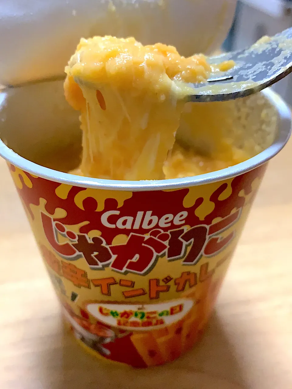 Snapdishの料理写真:#じゃがアリゴ #激辛インドカレー味のじゃがりこ|papicoさん