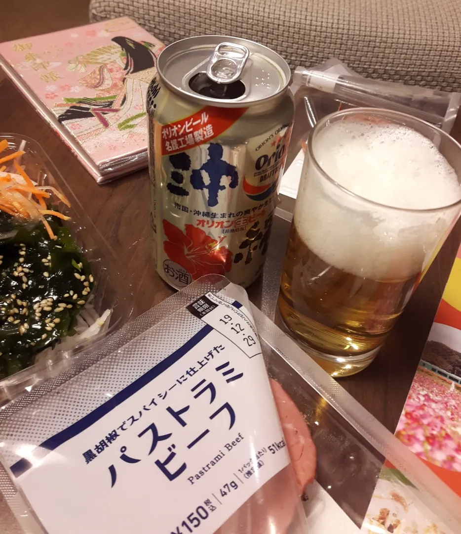 温泉♨🍺ビール最高❗|ナオミさん