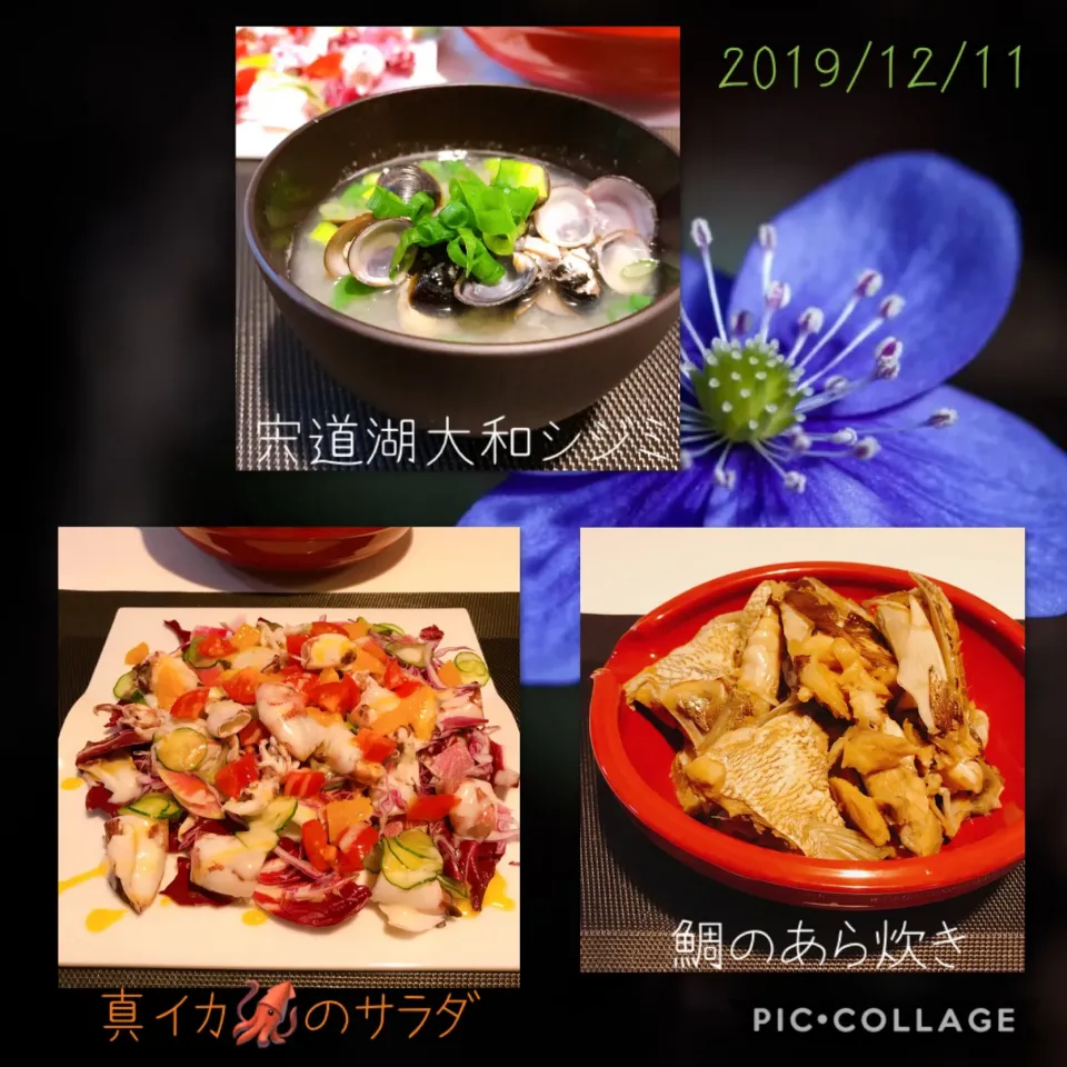 #鯛のあら炊き#真イカのサラダ#宍道湖の大和シジミでお味噌汁|みすてりあすゆっこさん