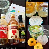 【もぐもぐ未来プロジェクト】おすそ分け届きました😊