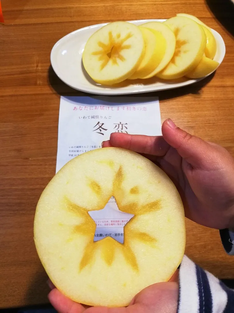 Snapdishの料理写真:はるか冬恋
蜜たっぷりのりんご🍏|pigmegさん