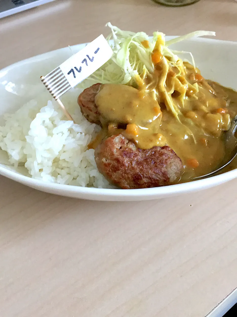 ハンバーグカレー|4jemさん