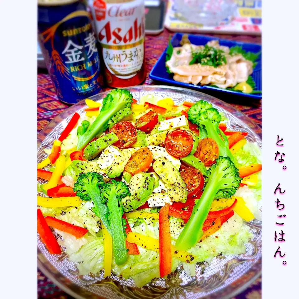 アボカド＆チーズとかのサラダでｶﾝﾊﾟｰｲ🍻|tonaさん