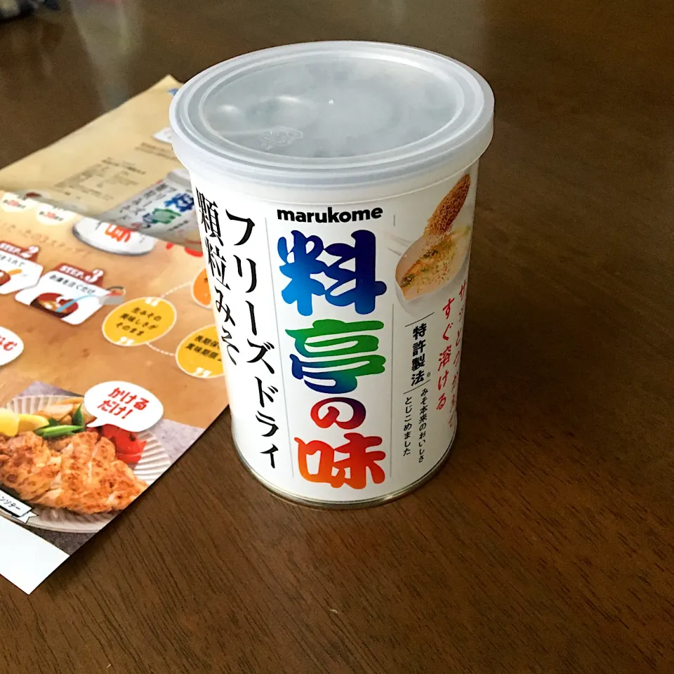 Snapdishの料理写真:ありがとうございます😊顆粒みそ届きました〜|あっつさん