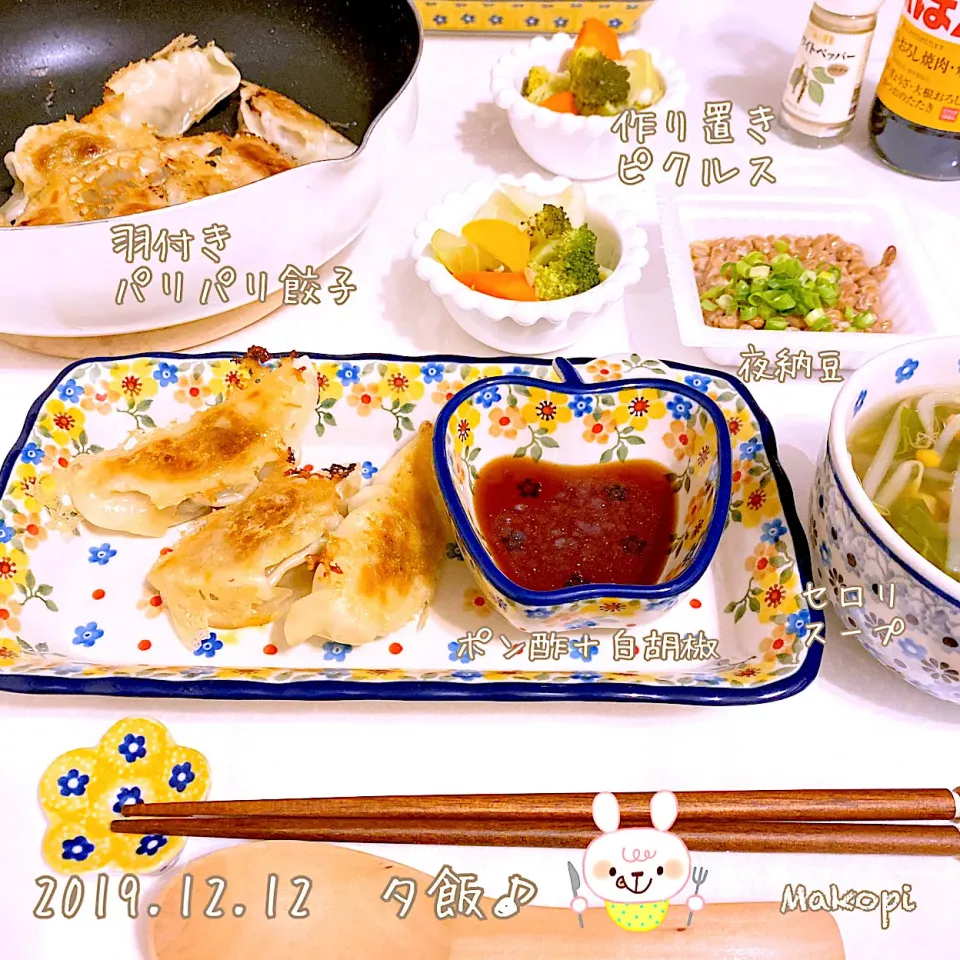 12／12木の夕飯(^^)♡|まこぴ～♪さん