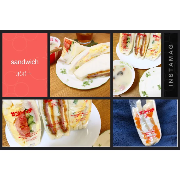 Snapdishの料理写真:sandwich ポポー。|aki_puさん