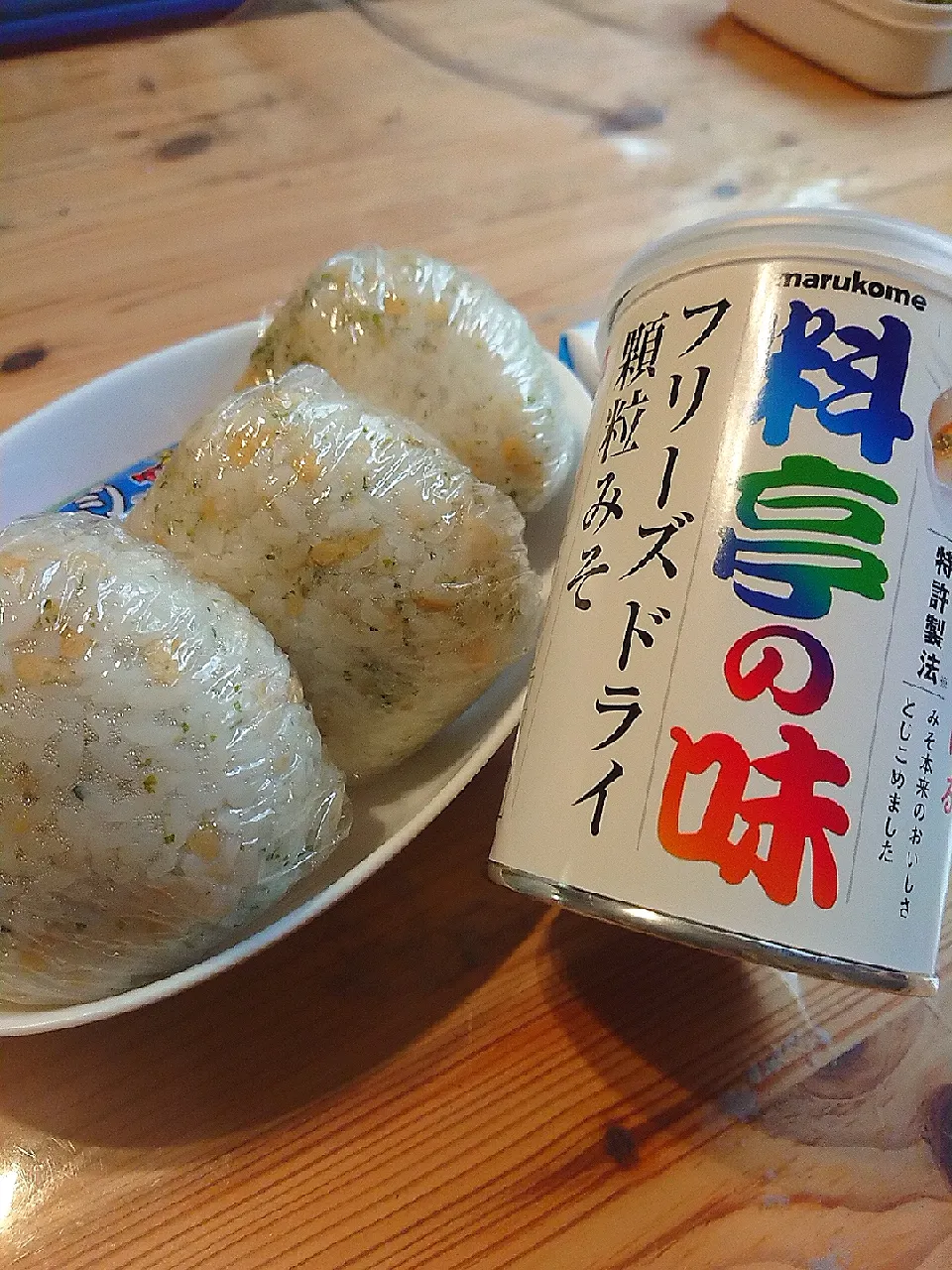 Snapdishの料理写真:2019.12.15 息子補食おにぎり🍙|あずきラテさん