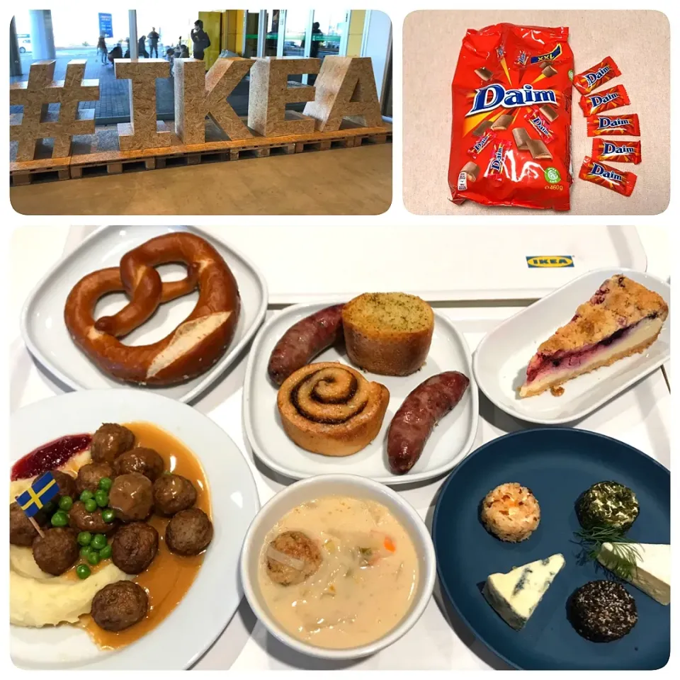 ☆今日のお昼ご飯☆　ＩＫＥＡでランチ     お土産はミルクチョコキャラメル入|hamamaさん