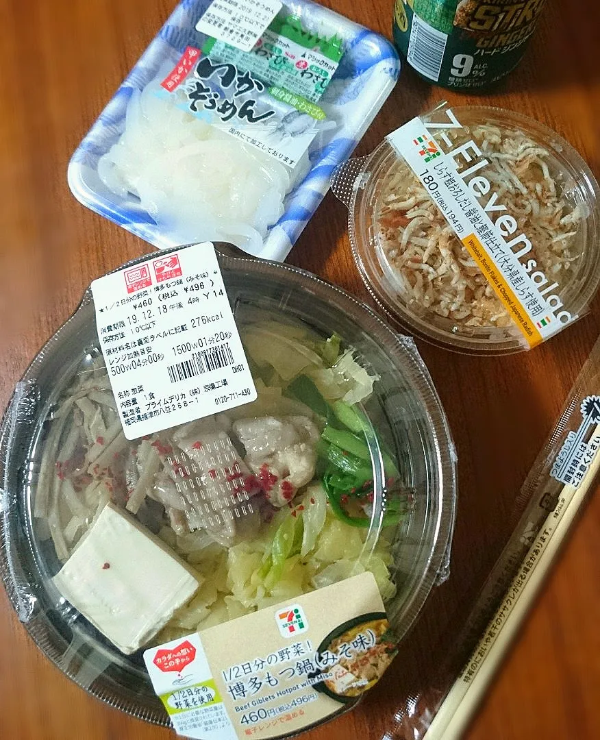 Snapdishの料理写真:ｾﾌﾞﾝ飯|まりおさん