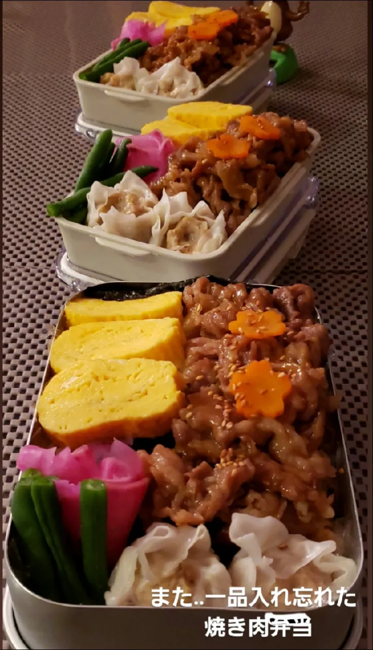 わが家の働く男弁当
赤ウインナー焼いたのに
また‥入れ忘れた…焼き肉弁当|kimikimi❤kitchenさん