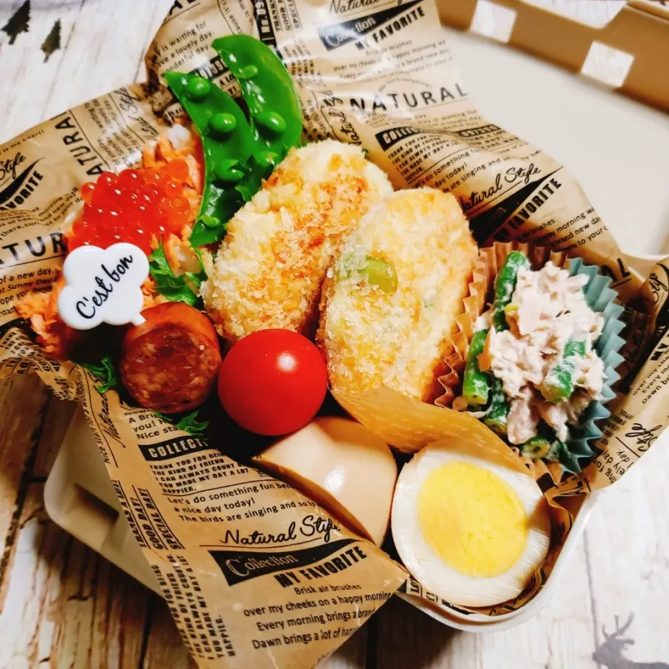 Snapdishの料理写真:☺️枝豆エビカツ弁当☺️
2019・12/17|Laniさん