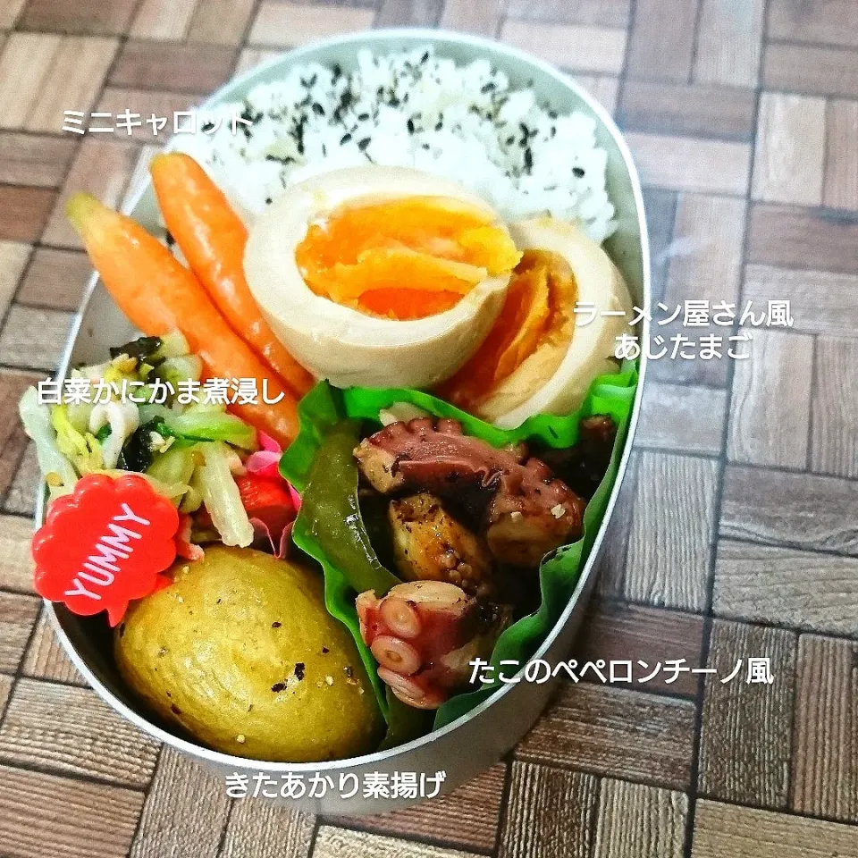 Snapdishの料理写真:今日のおべんとう 😋|fumi ◡̈⋆さん