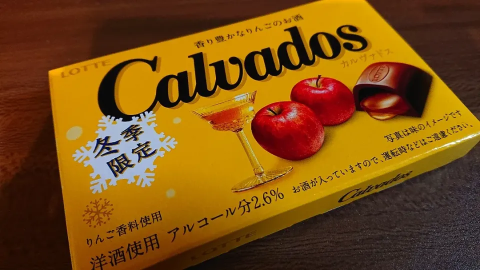 Snapdishの料理写真:ロッテ カルヴァドス🍎|しほさん