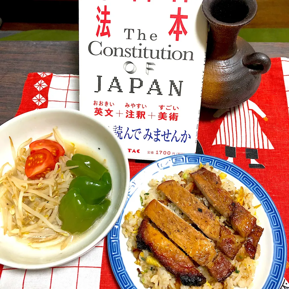 トンテキのせ炒飯と日本国憲法|Noriyuki Saitoさん