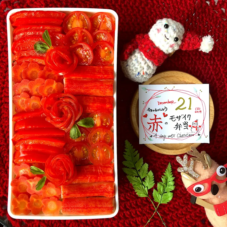 Snapdishの料理写真:赤モザイク弁当❤️🎄|mogumogu1.11さん