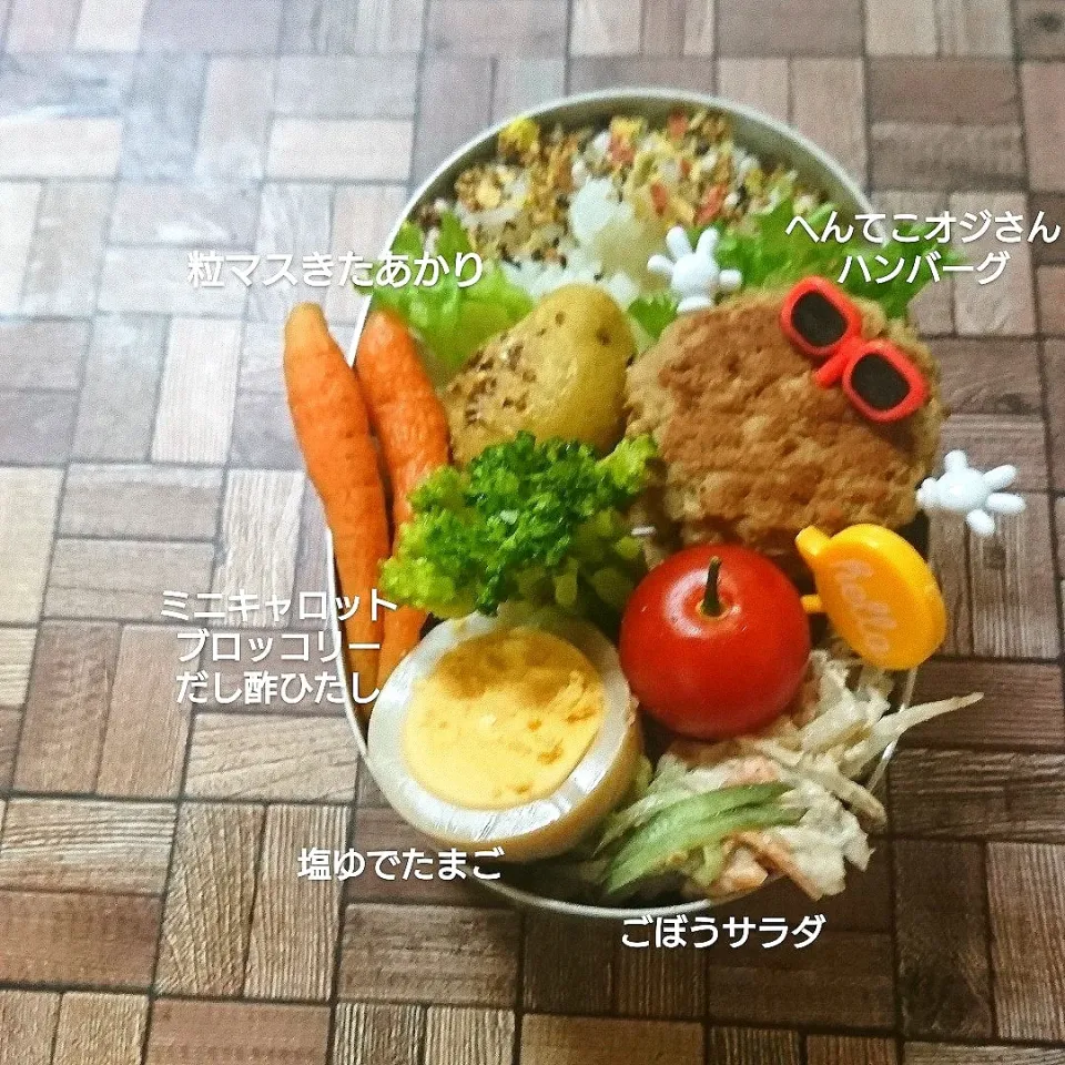 Snapdishの料理写真:おさかなミンチDE ハンバーグ 😋|fumi ◡̈⋆さん