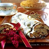 nononko さんのシュトーレン♡