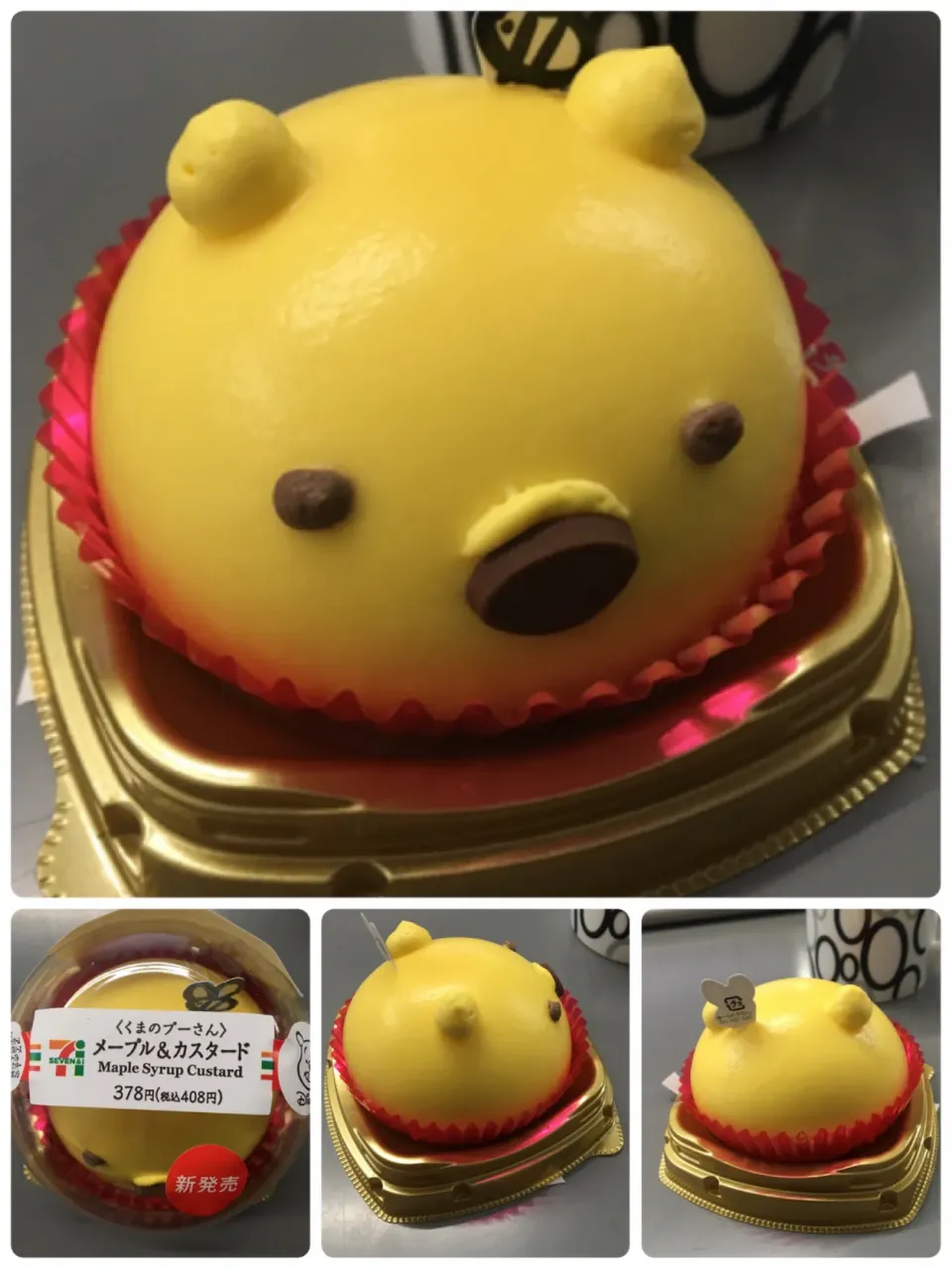 おやつだよ～ଘ(੭ˊ꒳​ˋ)੭✧                                      くまプーもらった🐻🍯🐝(´･(ｴ)･｀)|ぽんたさん