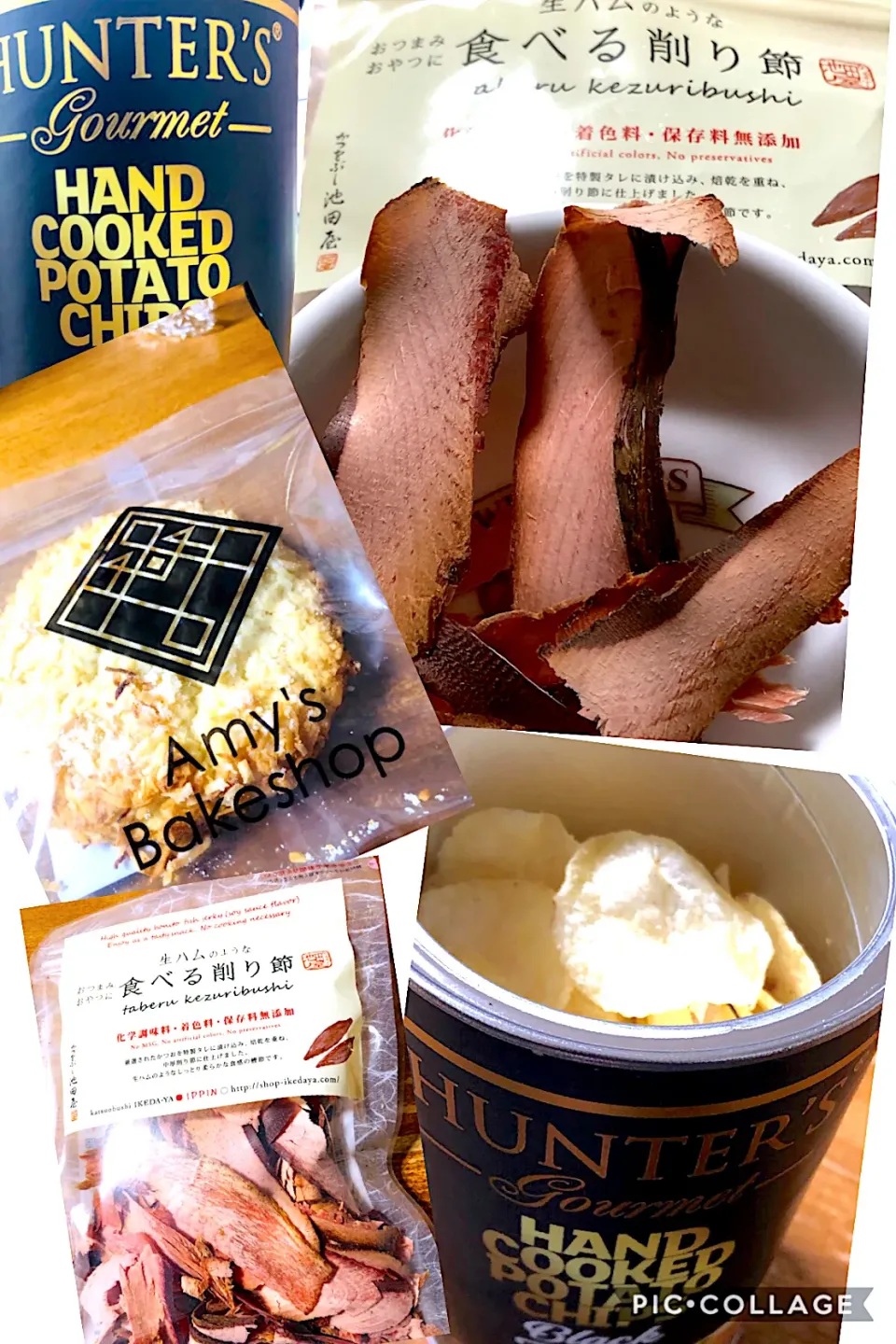 今日買ってきたお菓子、池田屋の食べる削り節　ドバイのポテトチップ　Amy's Bake shopのレモンココナッツ　ソフトクッキー🍪みんな美味しい😋|sudachiさん