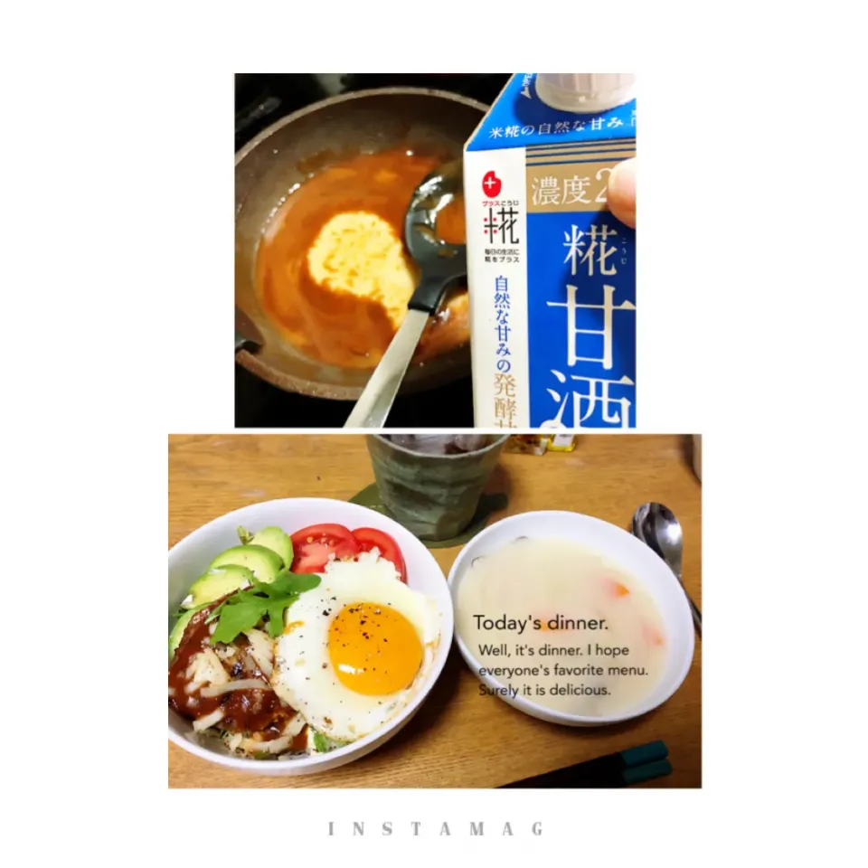 Snapdishの料理写真:昨日の晩ごはん。|aki_puさん