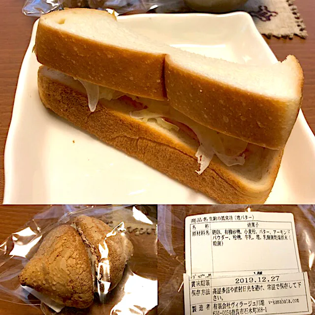 Snapdishの料理写真:12月23日 朝ごはん|mikochieさん