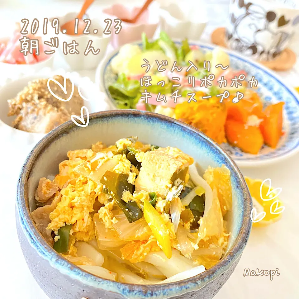 うどん入り〜ほっこりポカポカ♡キムチスープ(^^)♪|まこぴ～♪さん