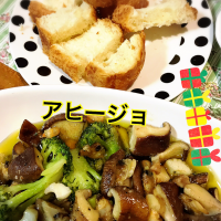 キノコと海鮮のアヒージョ