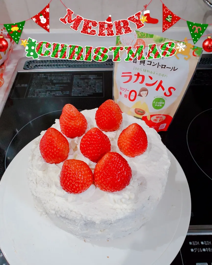 🎄メリークリスマス🎄
カロリーカットのクリスマスケーキ🎂|まちまちさん