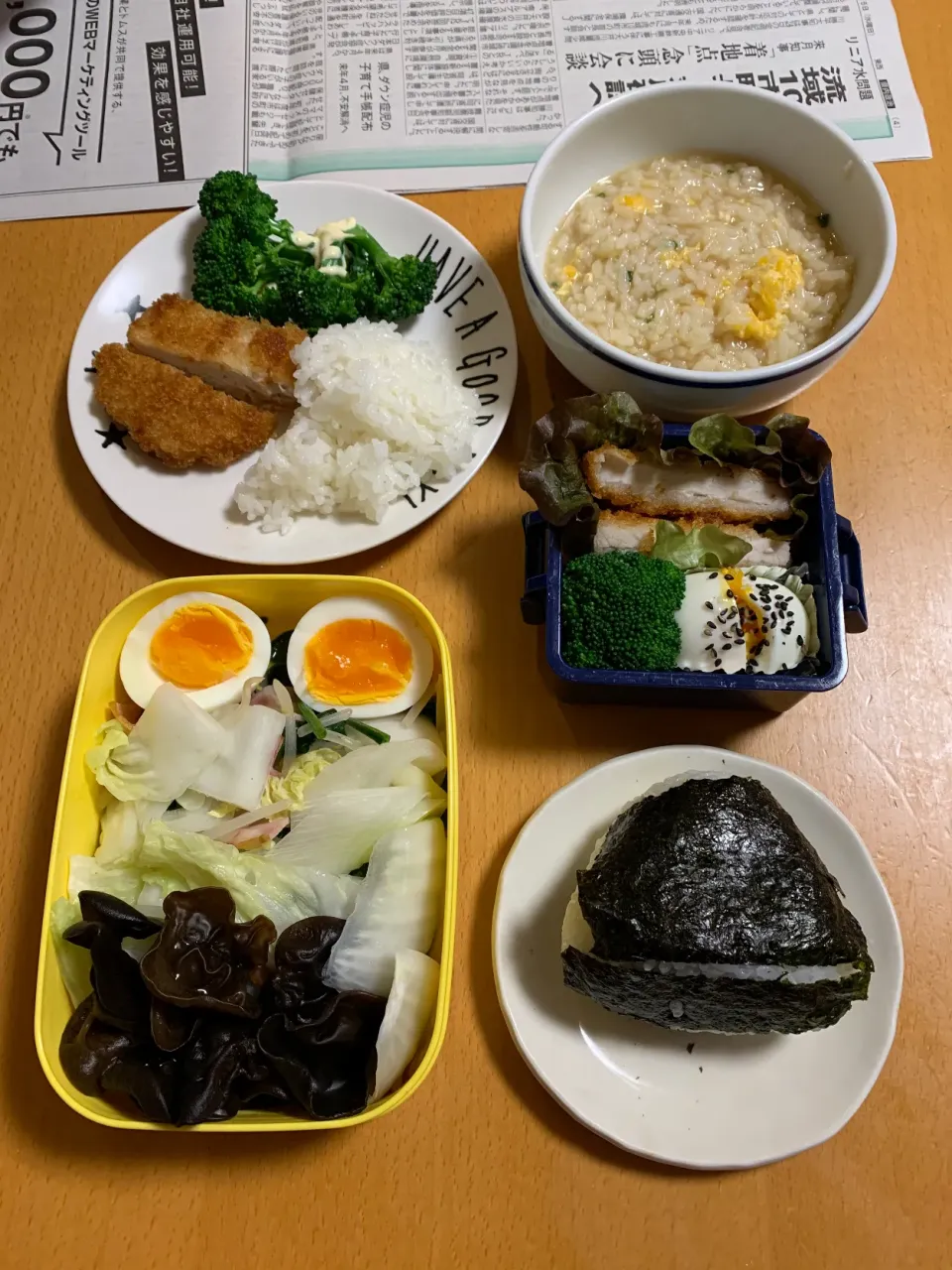 今日のお弁当♡2019.12.25.|kimikimiさん