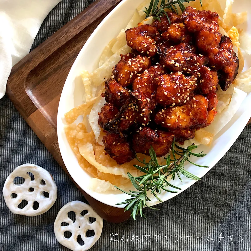 Snapdishの料理写真:鶏むね肉でヤンニョムチキン　　#給料前料理|なだちいさん