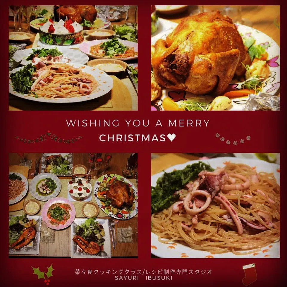 Snapdishの料理写真:ファミリークリスマス料理。#料理研究家指宿さゆり|【公式】料理研究家　指宿さゆり≫ｽﾀｼﾞｵ（ｽﾀｯﾌ運営）さん