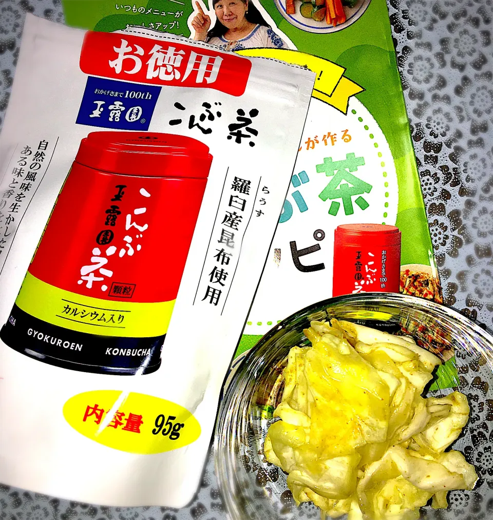 Snapdishの料理写真:キャベツの昆布茶&クミン和え|Fuyucoさん