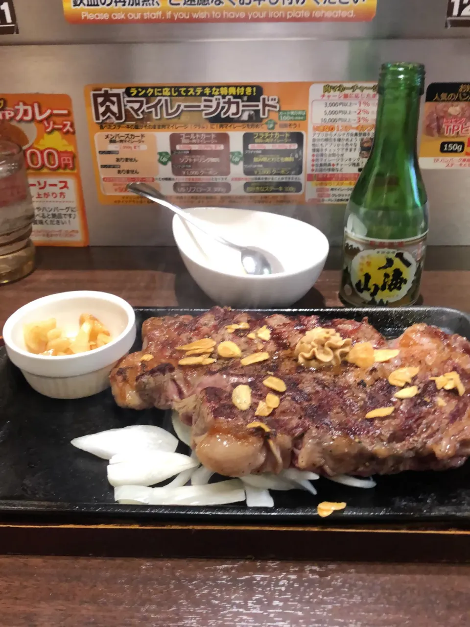 Snapdishの料理写真:ジャンボリブステーキ　＃いきなりステーキ　小杉店|Hajime Sakaiさん