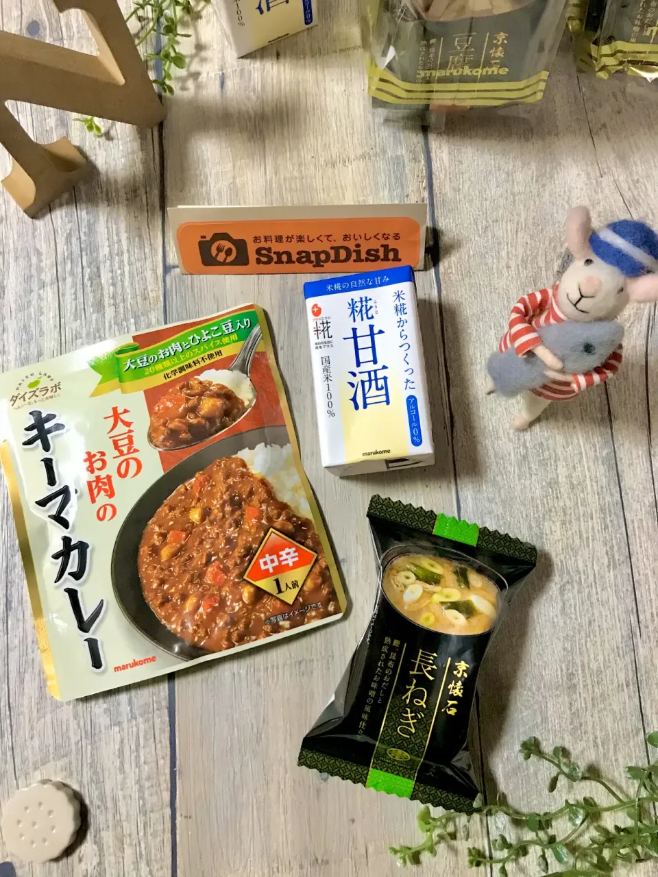 Snapdishの料理写真:マルコメ賞ありがとうございました|naho_nonaさん