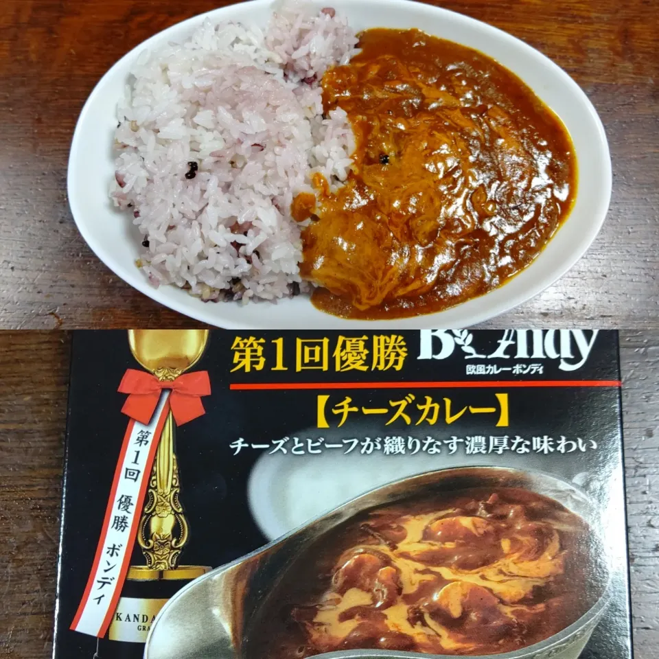 神保町ボンディのチーズカレー|アクちゃんさん