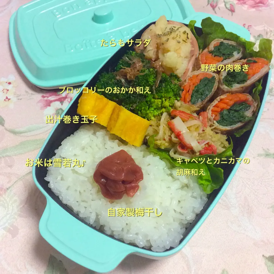 Snapdishの料理写真:2019年最後のお弁当🍙|夢ーテルさん