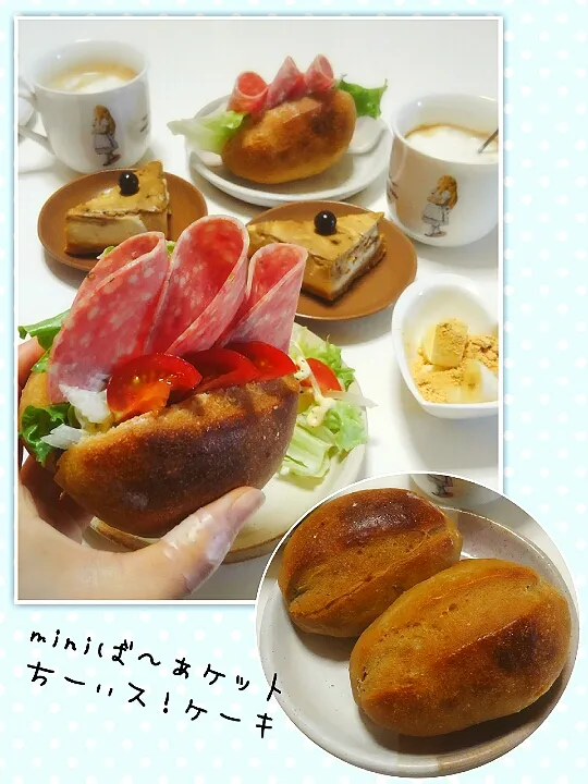 ボンバーさんの料理 ミニばぁ〜ケット🥖👵👌💕|みったんさん