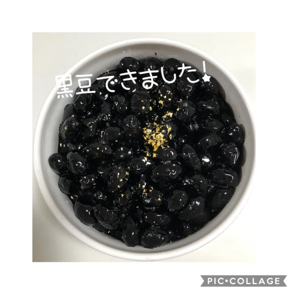 黒豆できました|アトムママさん