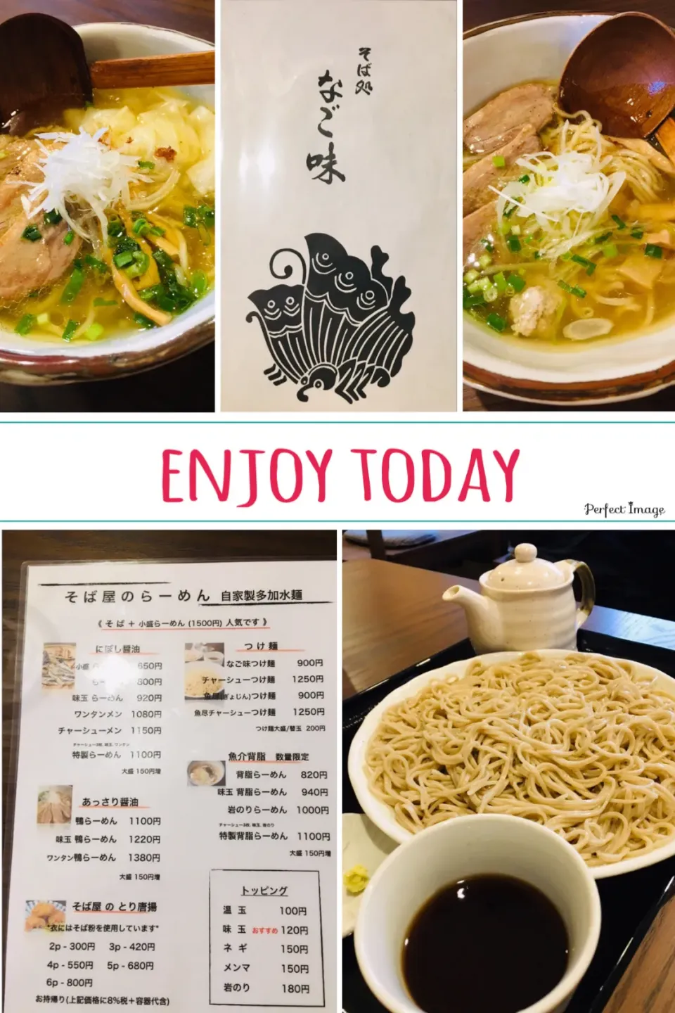 年内最後の蕎麦活✨でも、お蕎麦屋なのにラーメン🍜🤣|ミッチ☆ママさん