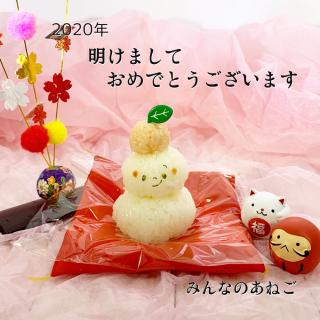 お弁当 鏡餅のレシピと料理アイディア62件 Snapdish スナップディッシュ